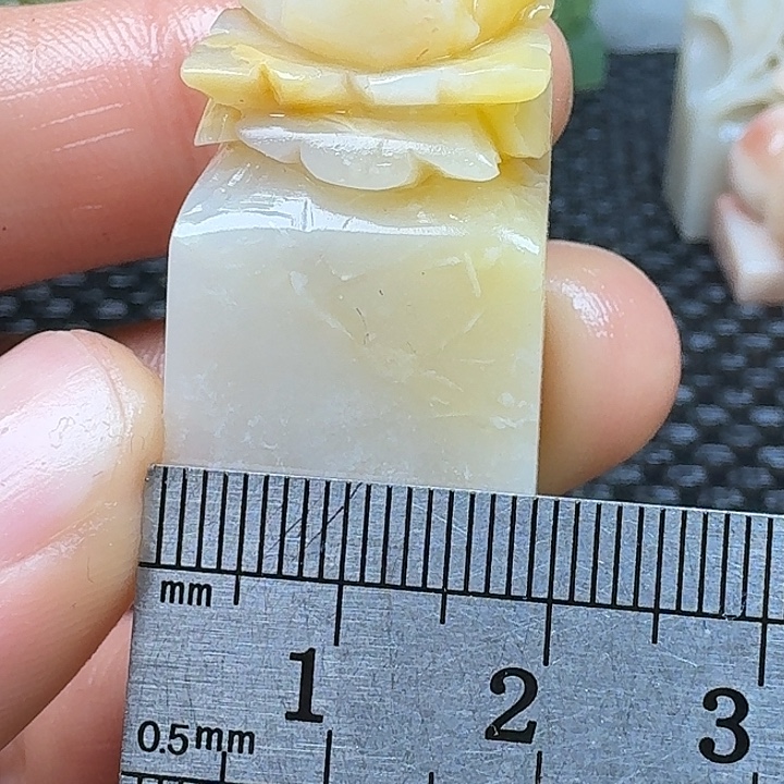 青田石真真正正正章