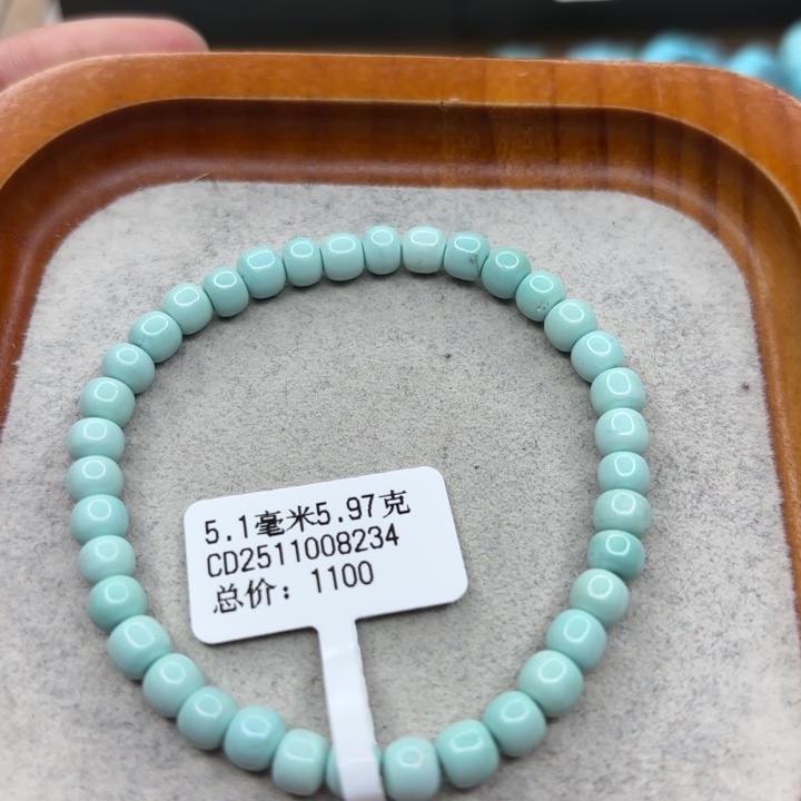 绿松石未镶嵌手链