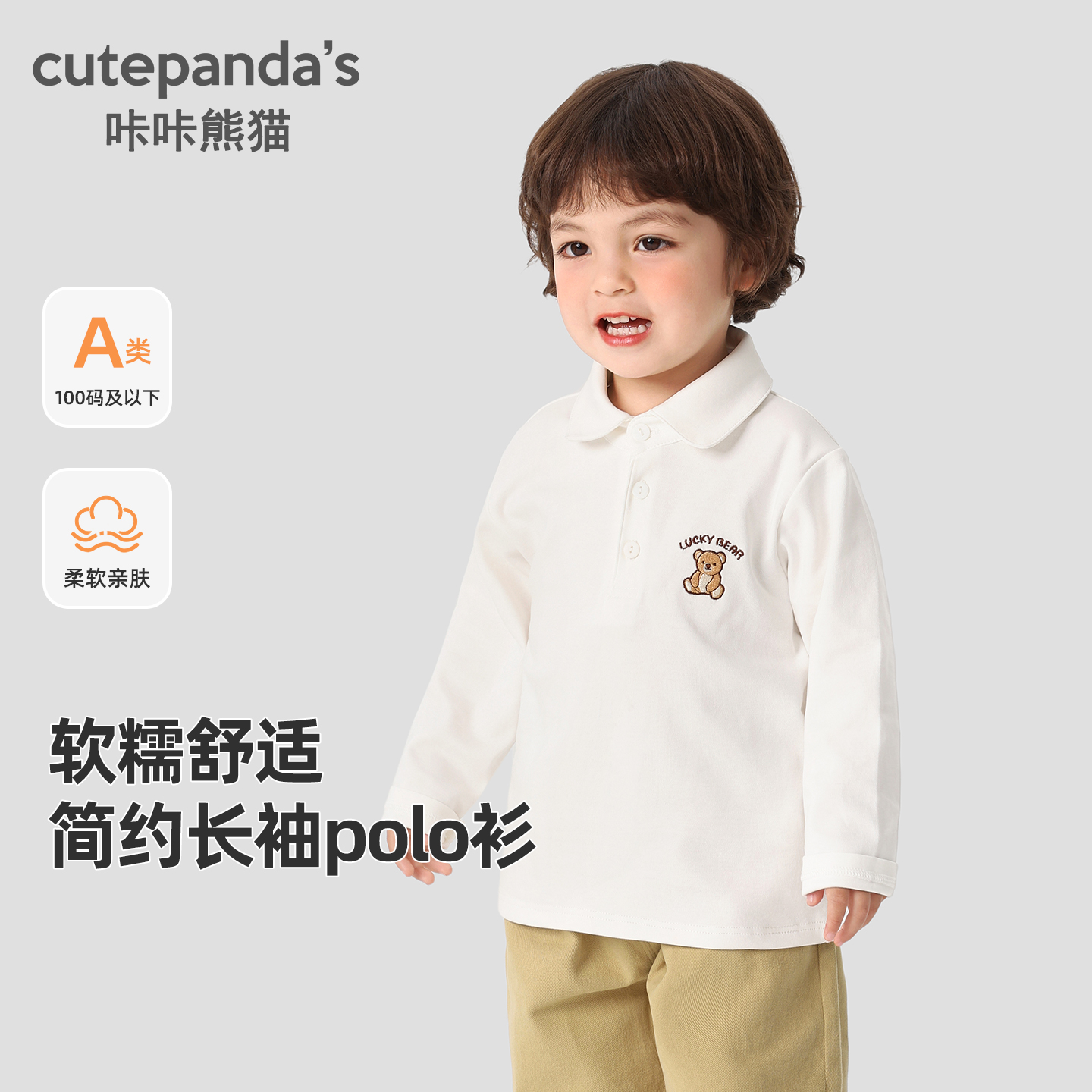 婴儿衣服休闲长袖T恤新款男童polo衫儿童女宝宝小童春季Y9954