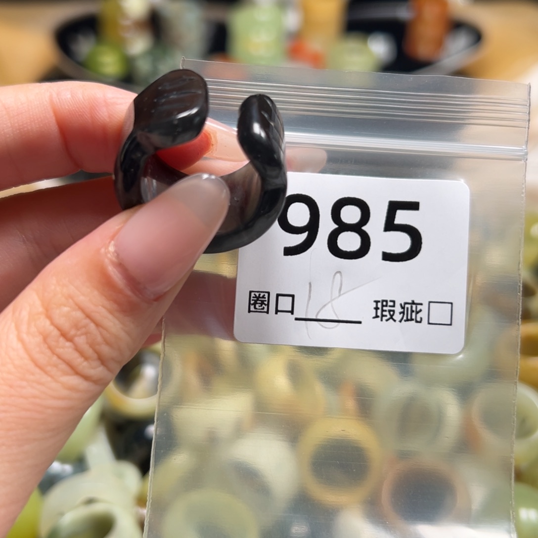小***子蛇纹石玉未镶嵌戒指