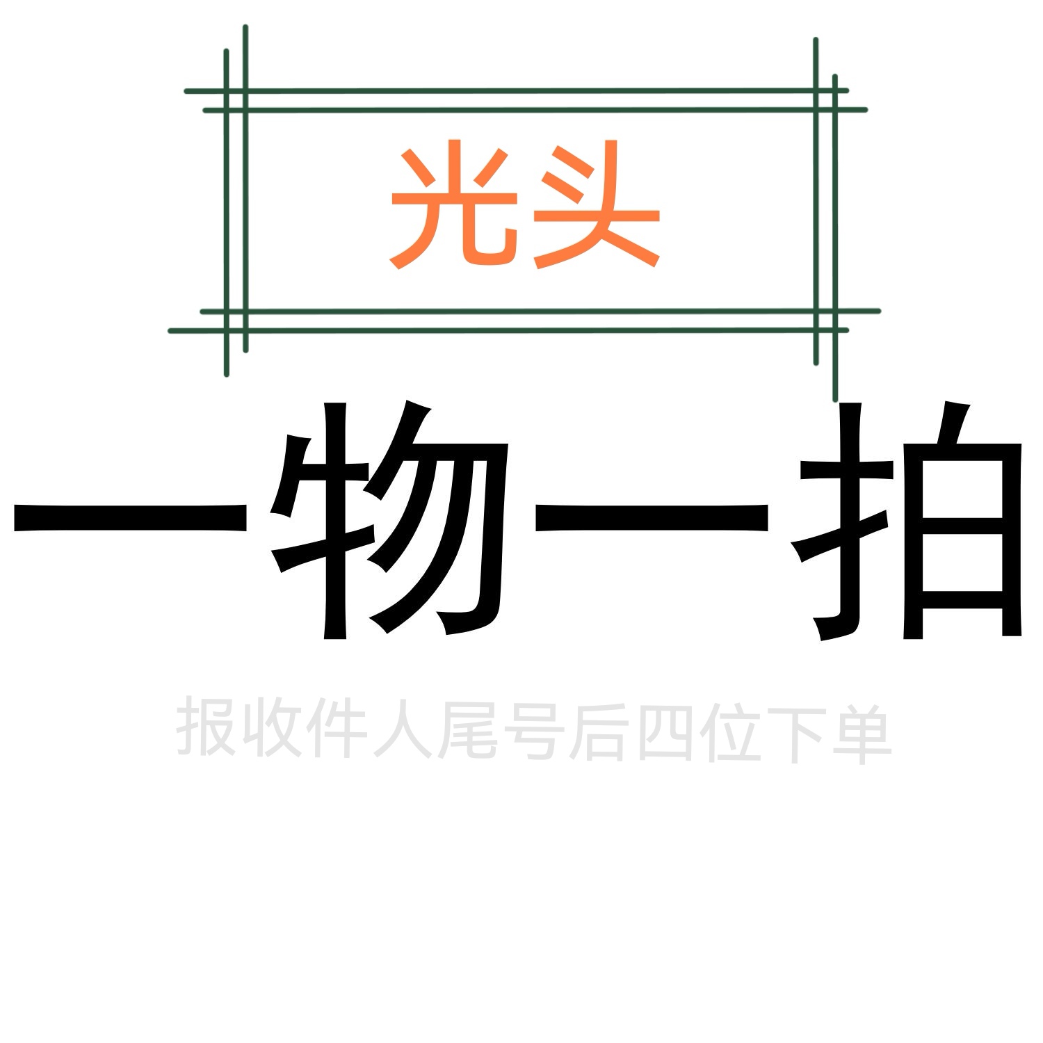（发货后退款拉黑）光头铁树苏铁好养室内外老桩盆栽地栽绿植