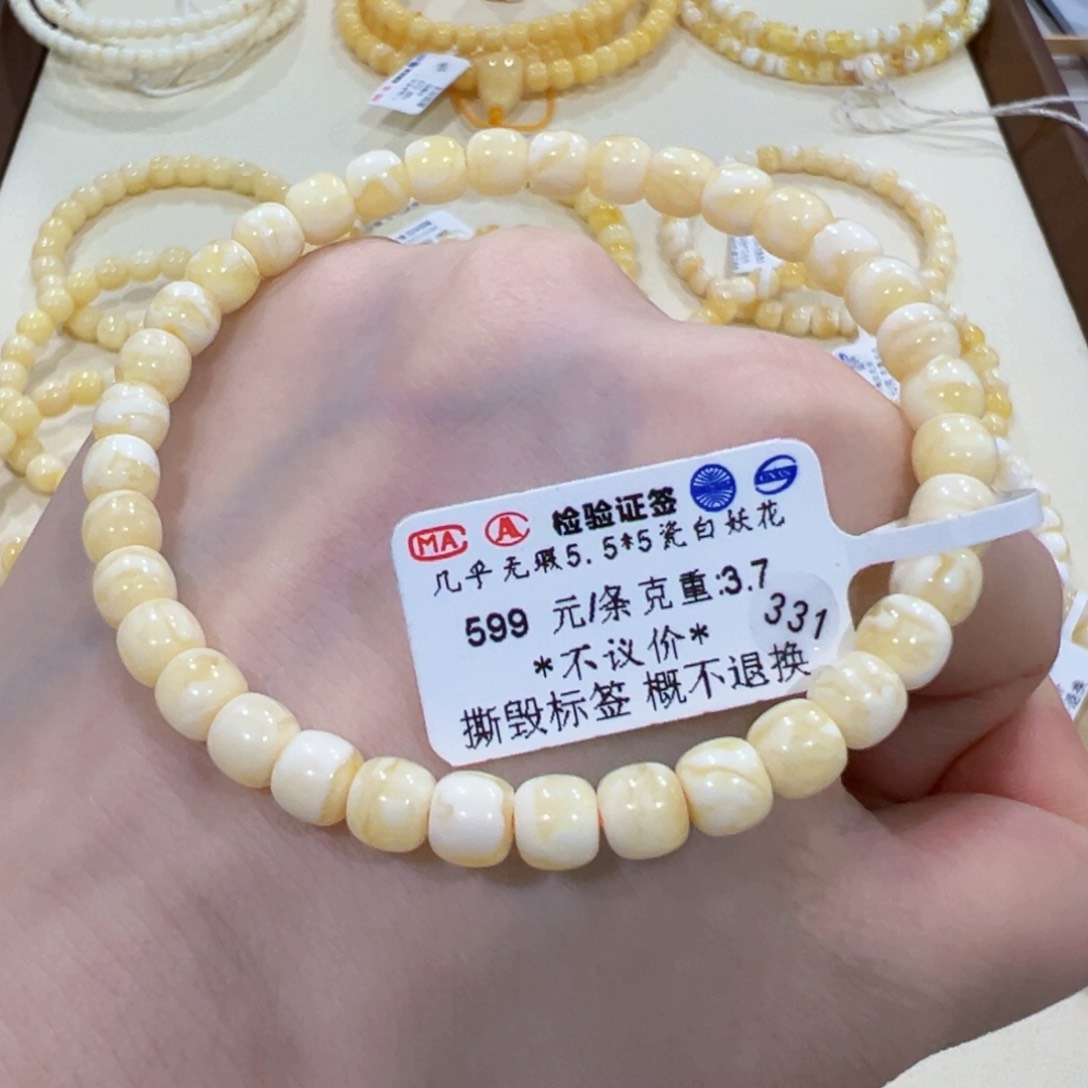 蜜蜡手链未镶嵌5.5m瓷白花