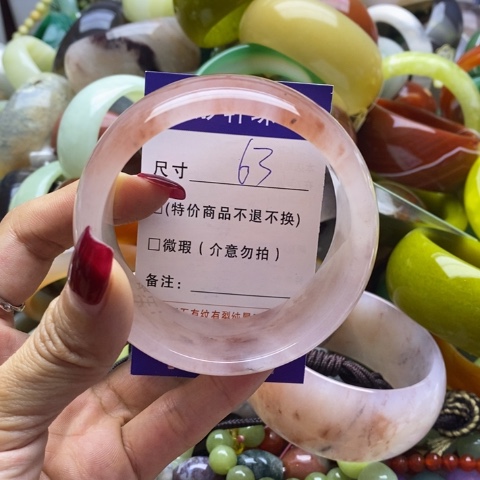 石英质玉手镯未镶嵌