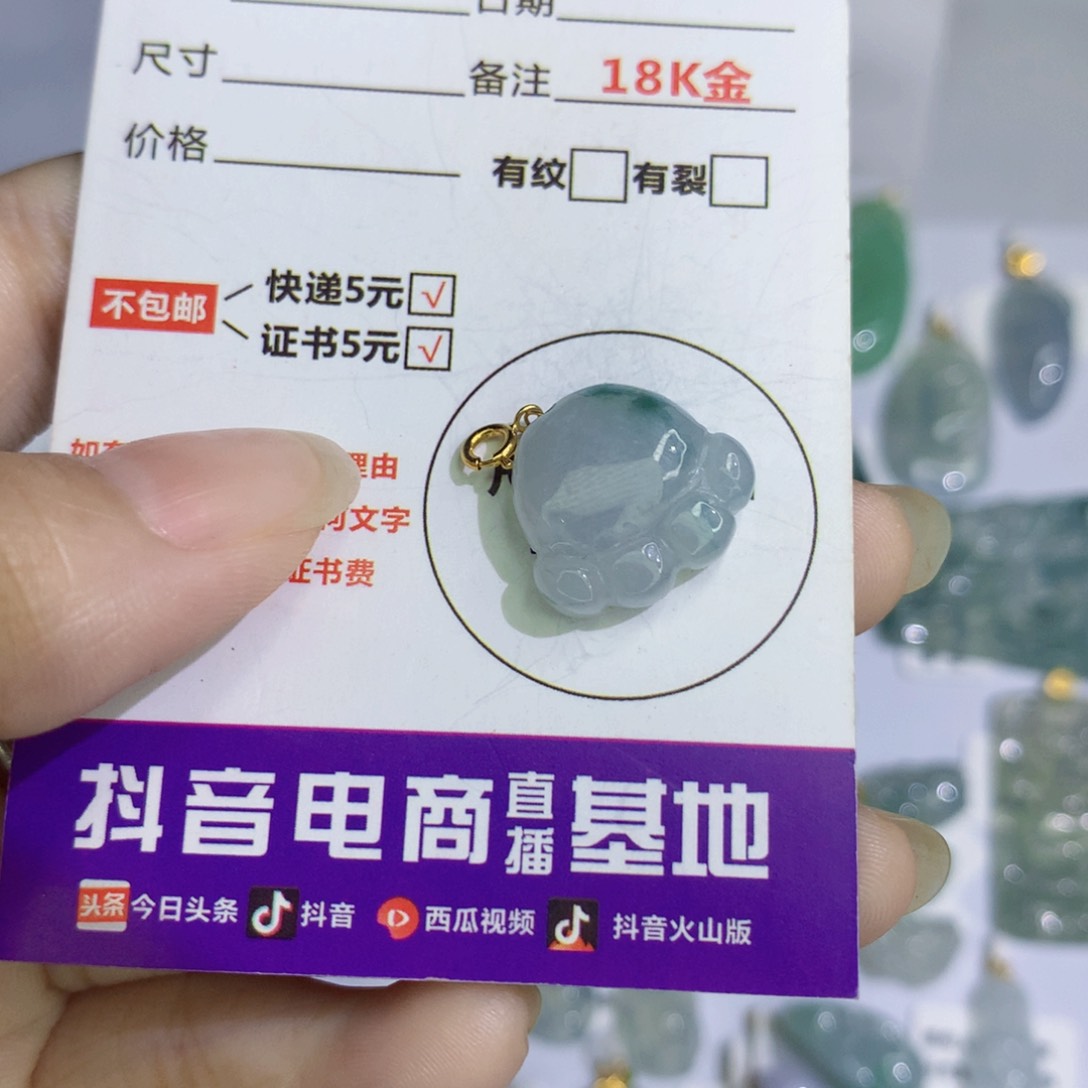 翡翠18K金镶嵌吊坠(不含链)