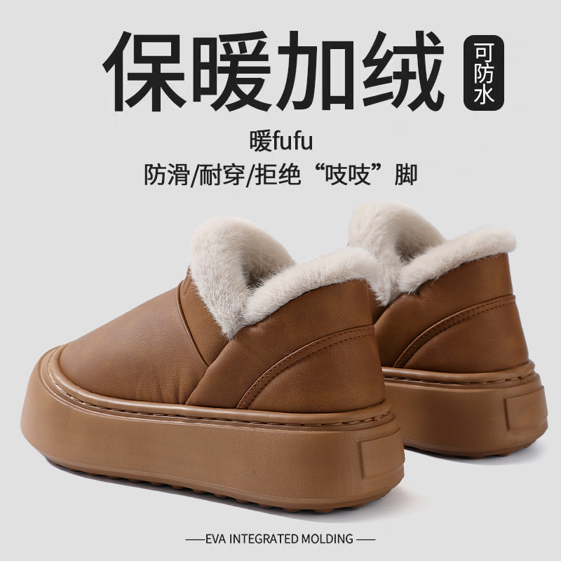 [送运费险]冬季新款厚底女款居家防滑雪地圆头棉鞋百搭简约不掉毛