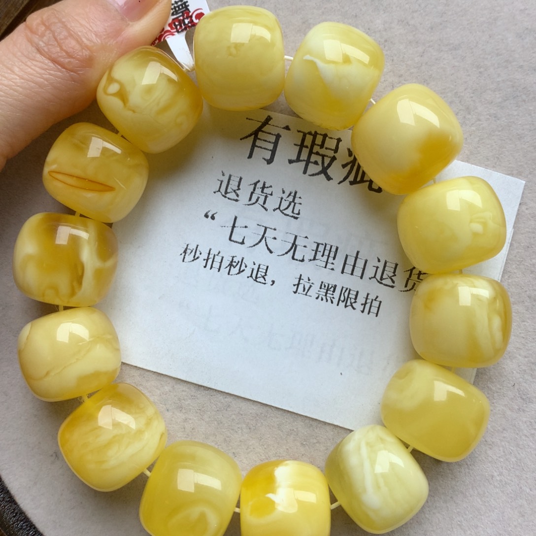 蜜蜡珠宝奇石未镶嵌