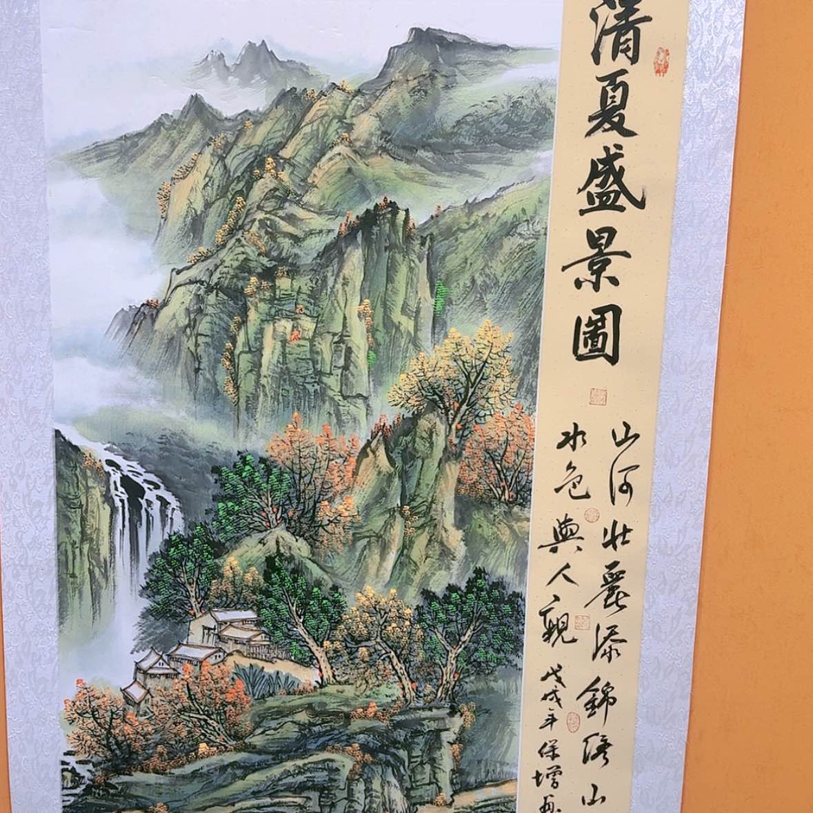 【闪购商品】国画书法作品欣赏，书法作品欣赏，