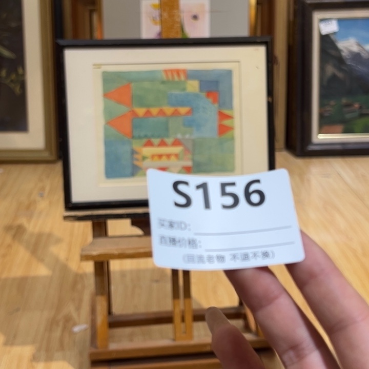 版画0**6回流老物不退不换