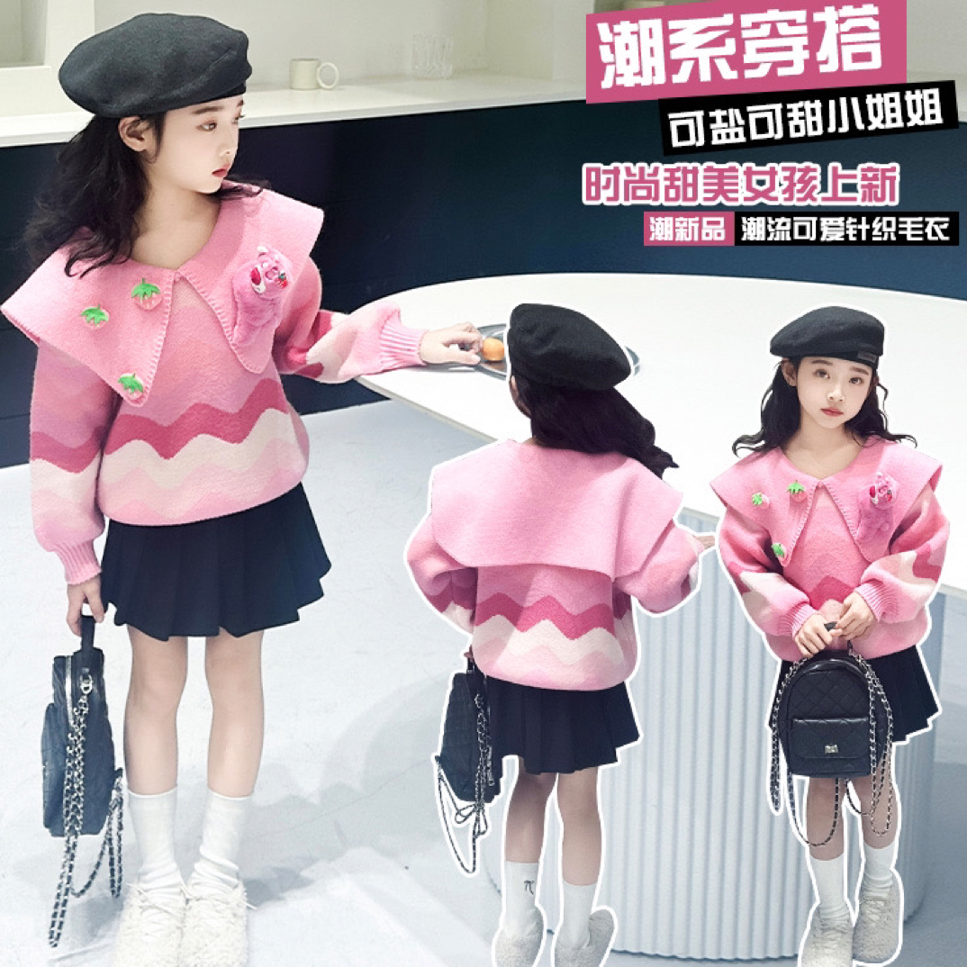 2025新款女童韩版时尚草莓熊可爱套头毛衣