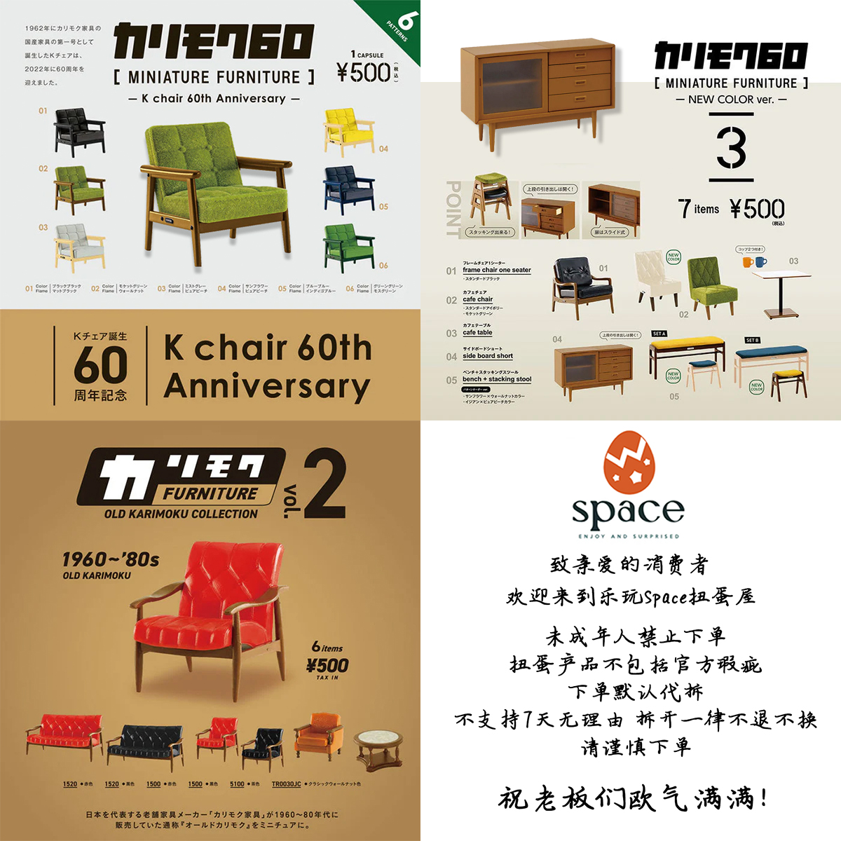 肯大象系列 老牌家具系列 摆件 扭蛋