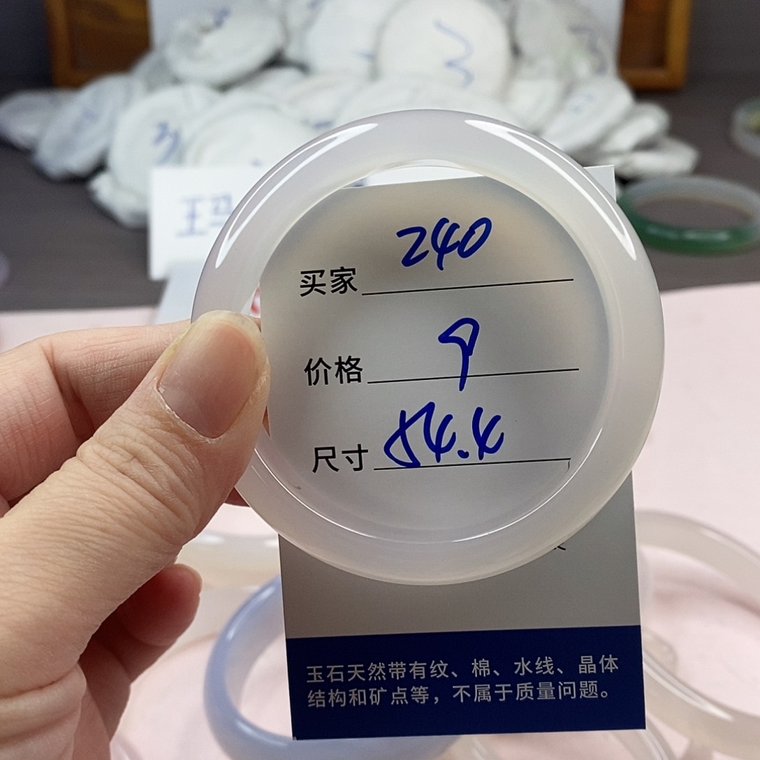 玛瑙/玉髓手镯未镶嵌240