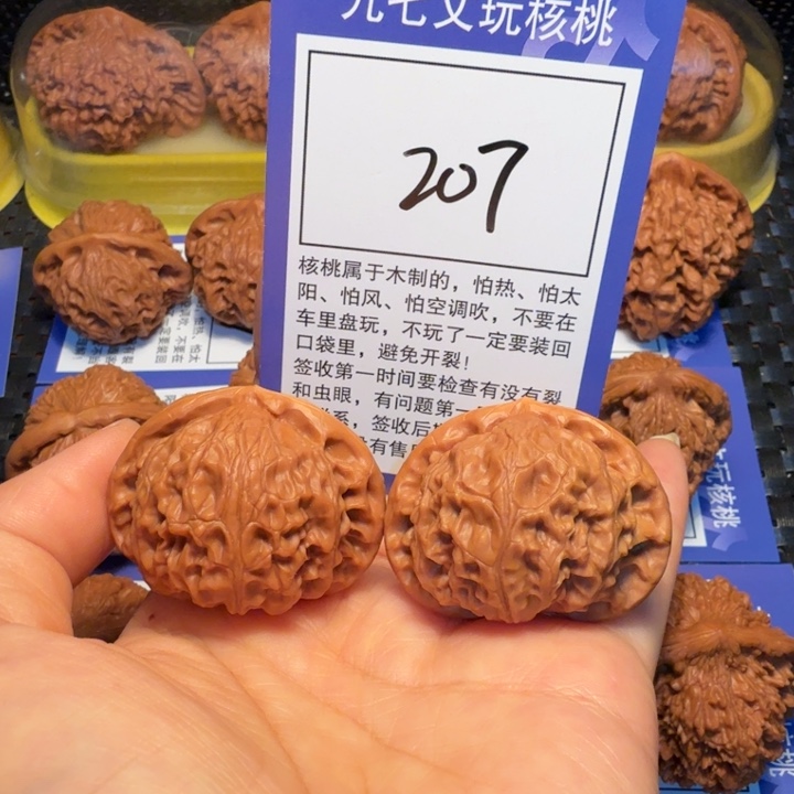 文玩核桃把件207宫灯41