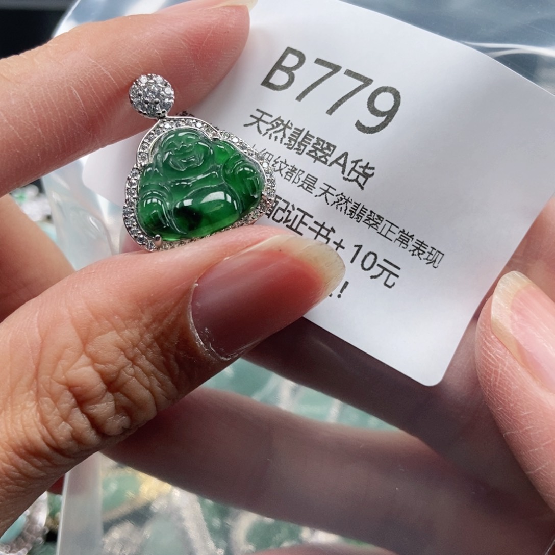 【闪购商品】翡翠吊坠(不含链)未镶嵌