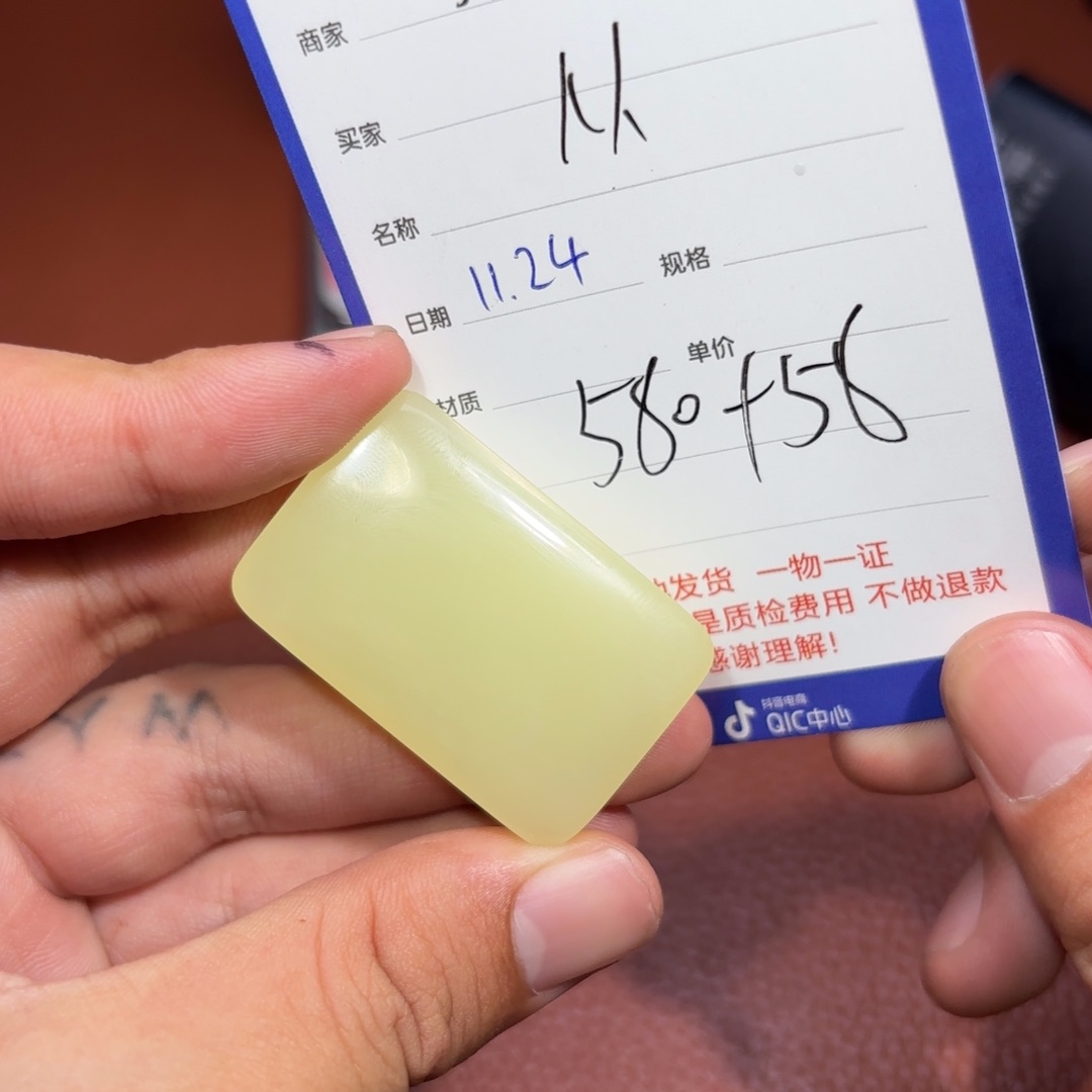未镶嵌和田玉挂件人***山