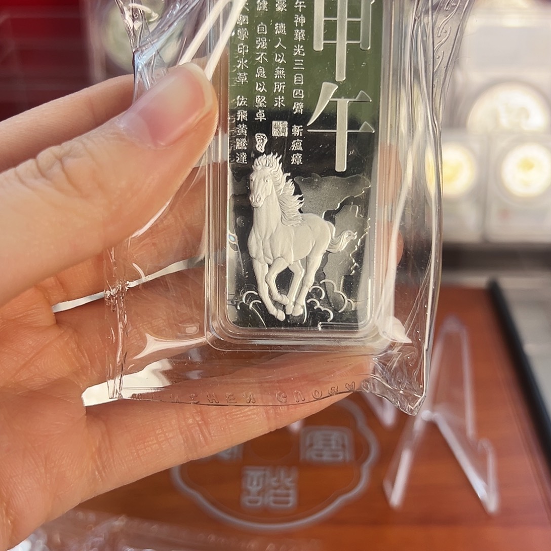 橙***橙纯银100克生肖马银条