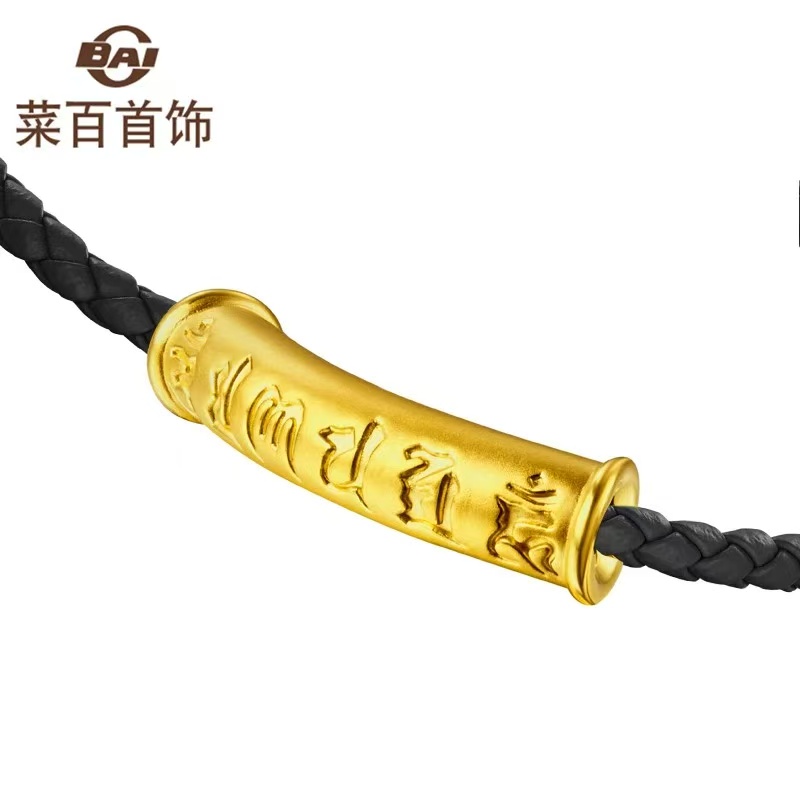 CBAI/菜百XYTJ足金饰品六字真言时尚百搭