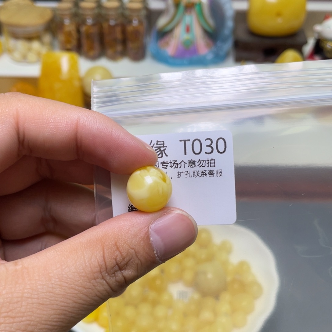 琥珀珠宝奇石未镶嵌会****巴