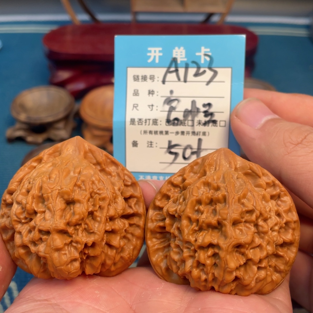 吊坠文玩核桃核桃