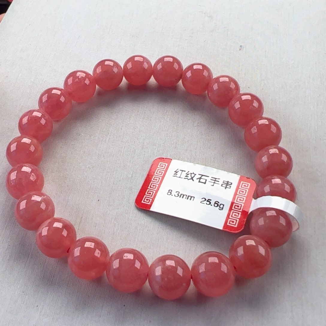 菱锰矿（红纹石）未镶嵌手串