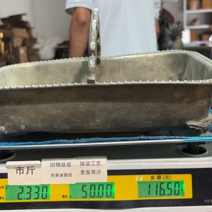 981 铜器物品理性消费