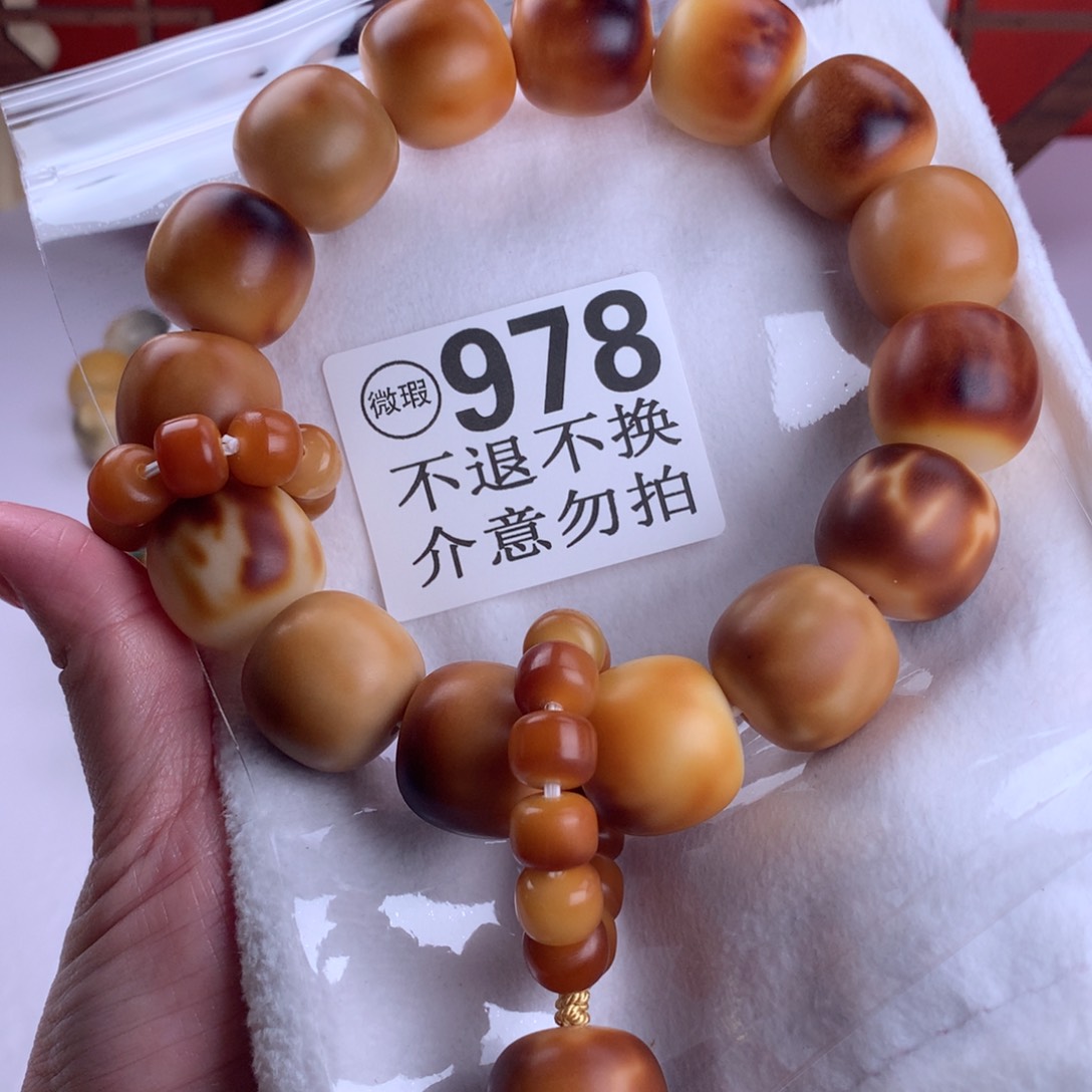 菩提根/象牙果吊坠2.2