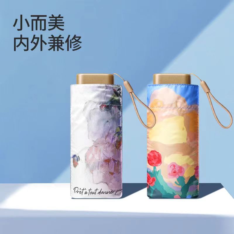 z网红轻奢太阳伞雨伞晴雨两用折叠防晒防紫外口袋便携五折遮阳伞
