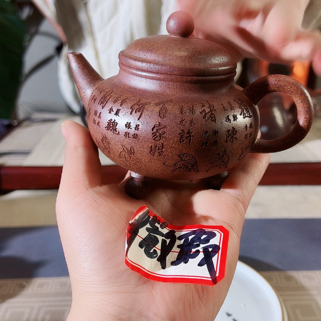 紫砂茶壶宜兴紫砂壶多少