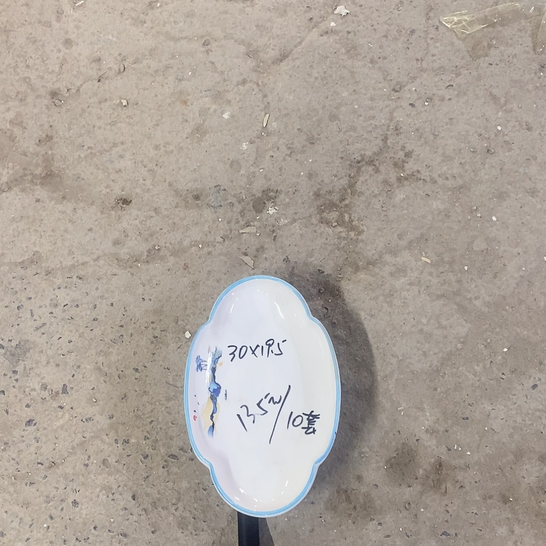 陶瓷陶瓷鱼盘成套135包邮