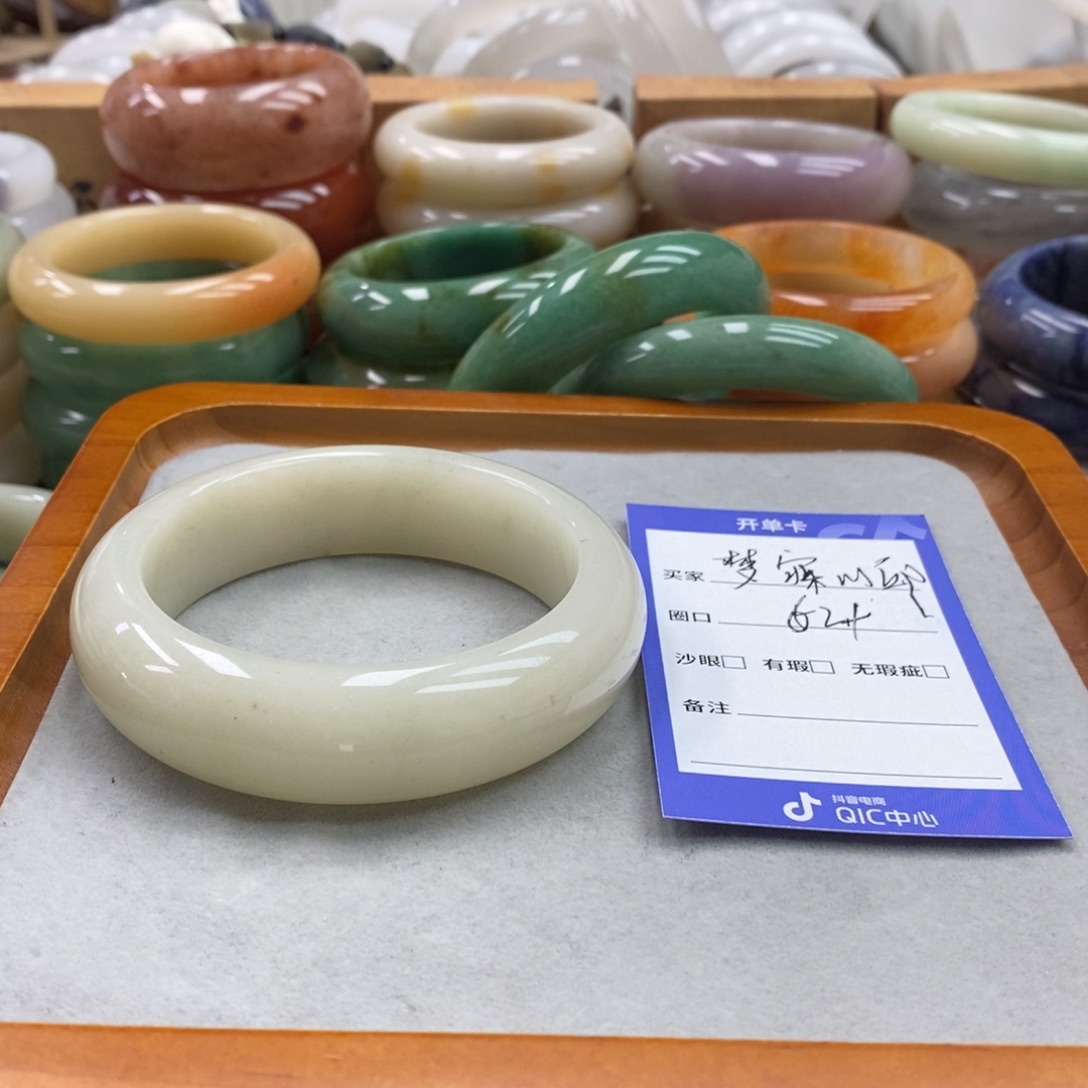 梦***邱石英质玉手镯未镶嵌