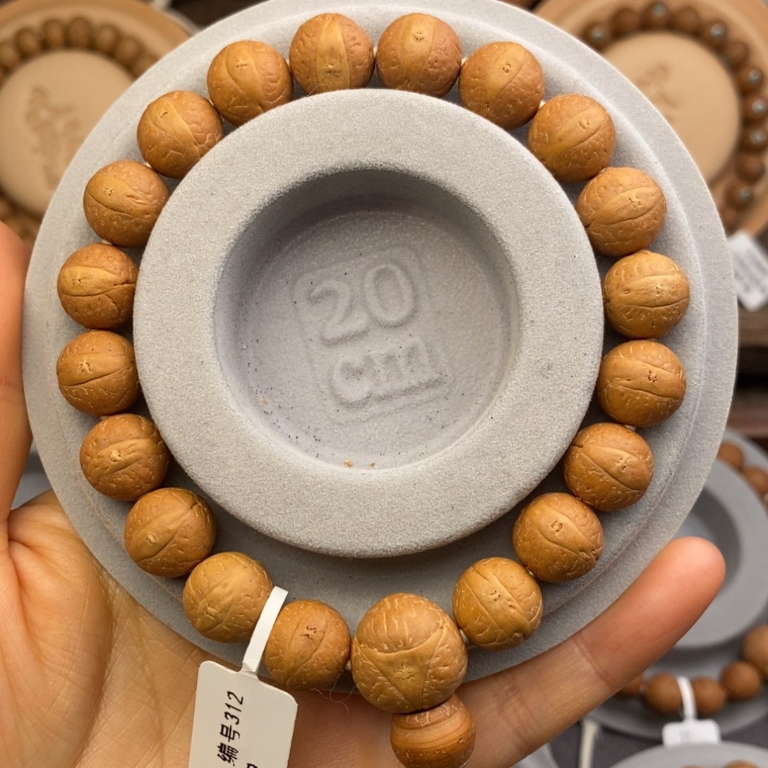 凤眼菩提吊坠12+单圈新人福利