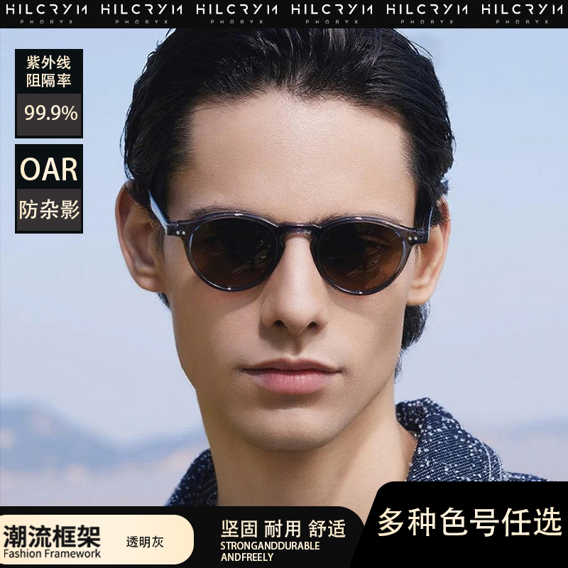 HILCRYM PHOBYX男士女士通用偏光复古小框灰绿色太阳镜个性时尚