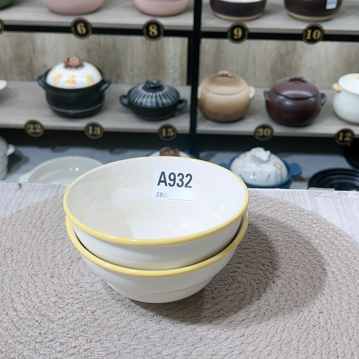 【闪购商品】6寸碗微瑕疵品932