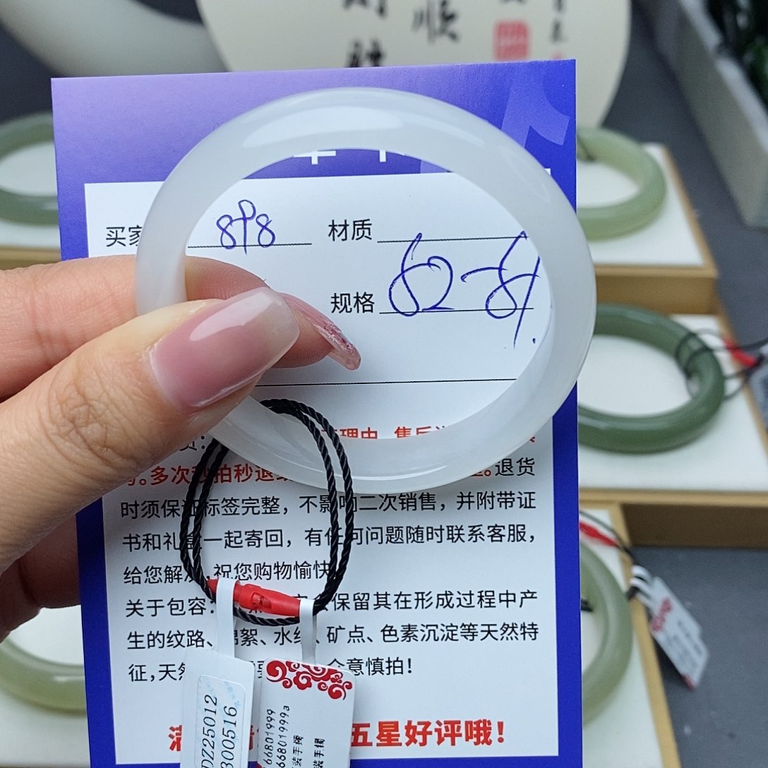 和田玉手镯未镶嵌Bm 