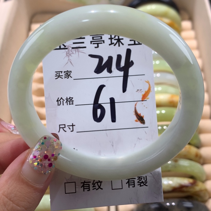 蛇纹石玉手镯未镶嵌
