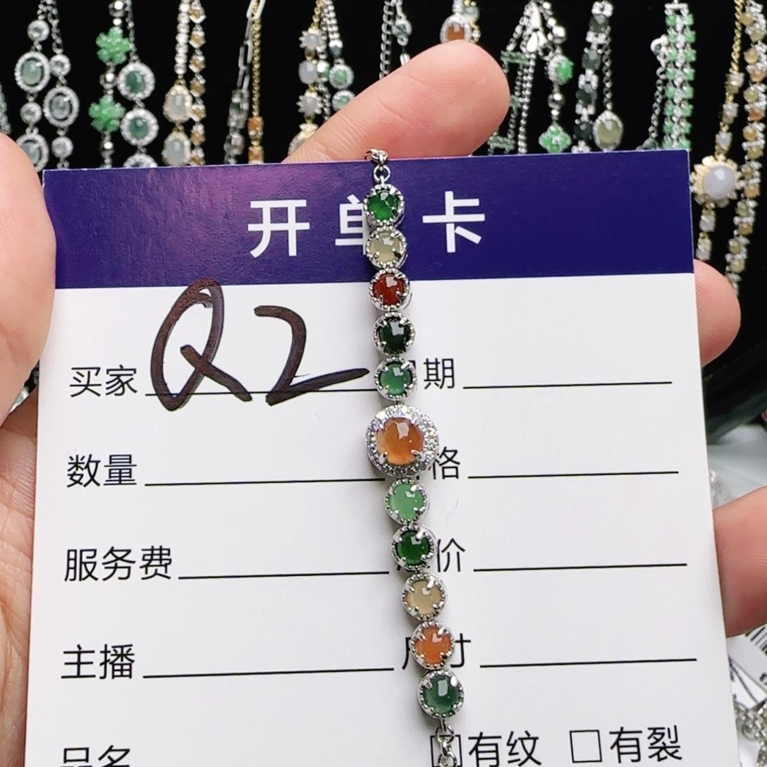 银S925镶嵌手链翡翠