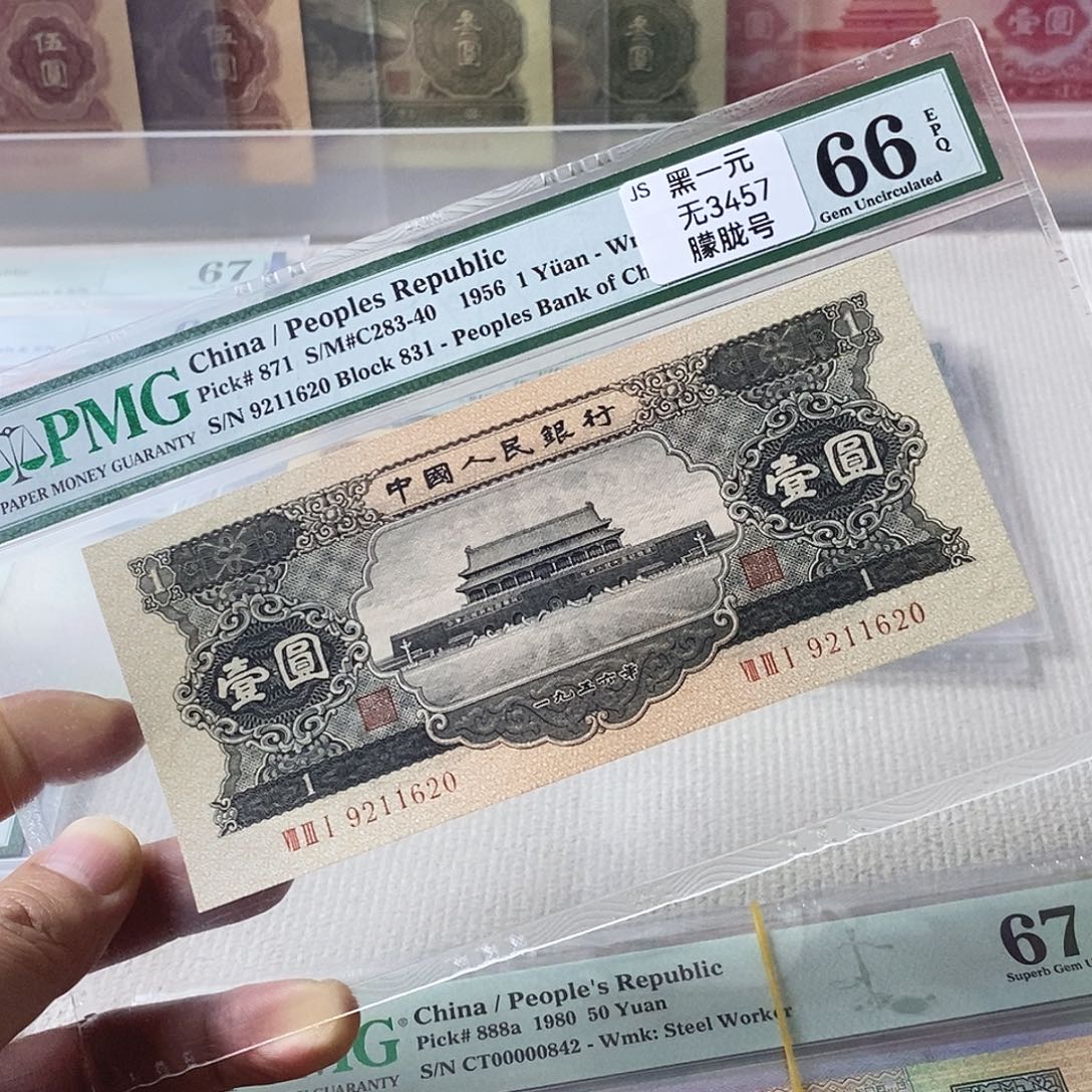 二版黑一元66分朦胧号