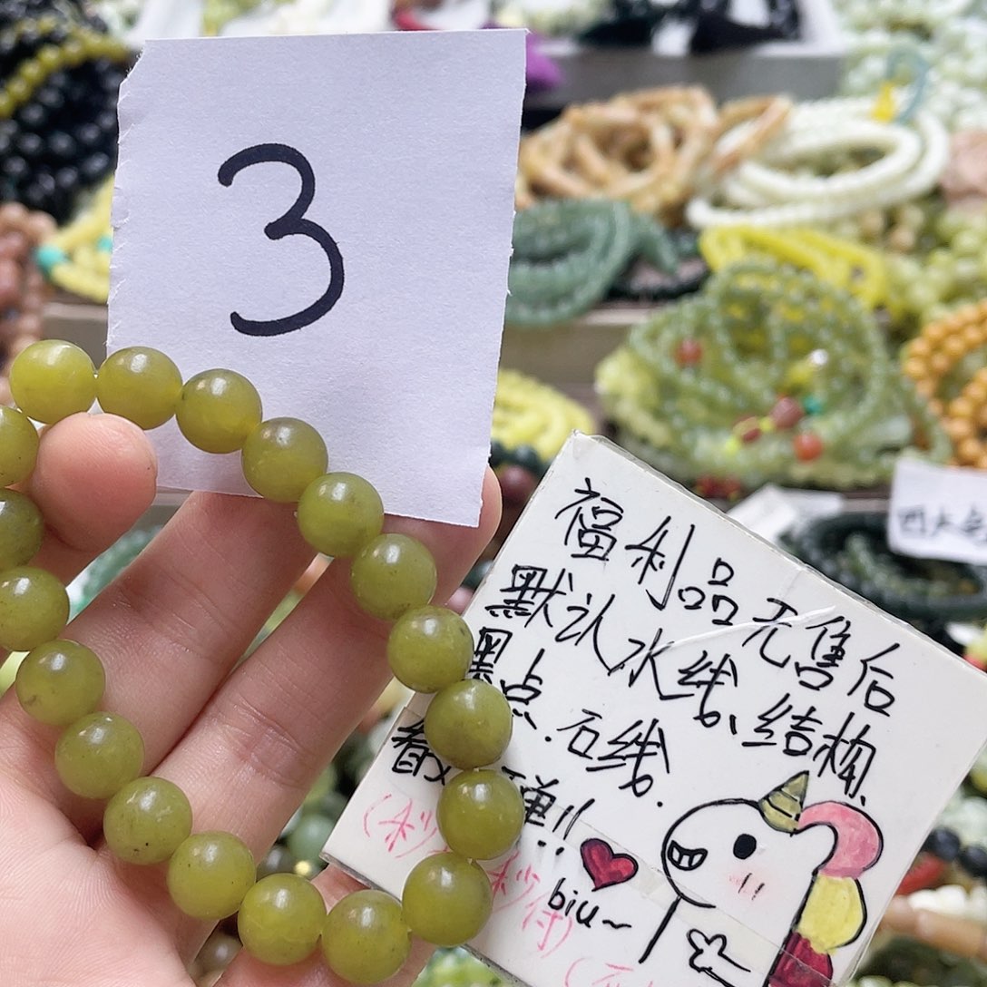 未镶嵌蛇纹石玉手链