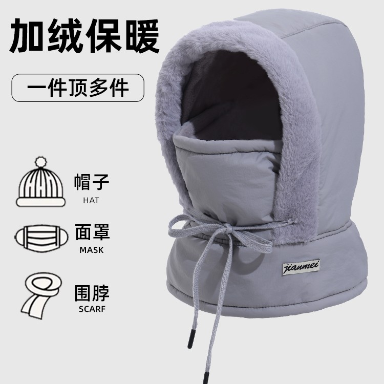 冬季帽子风雪帽加绒加厚保暖套头围脖帽防寒骑车护耳男女骑电车帽