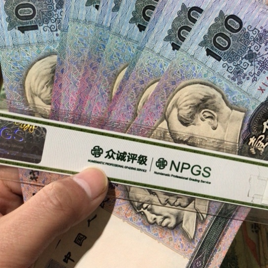 1张退市旧90100号码随机发货