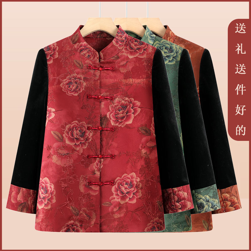 中老年人秋装外套女奶奶喜庆唐装妈妈春秋中式国风上衣老太太衣服