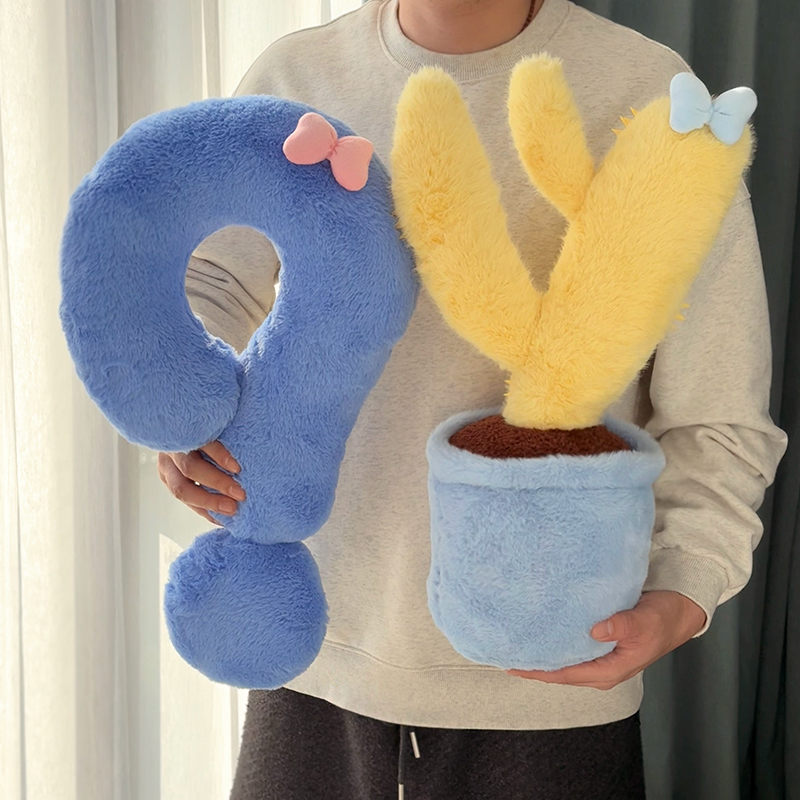 甜甜圈向日葵毛绒玩具问号抱枕仙人掌玩偶挂件送朋友生日礼物周边