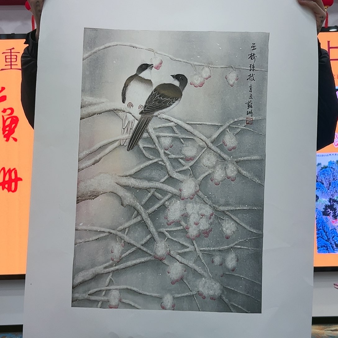 国画苏珊展览原作