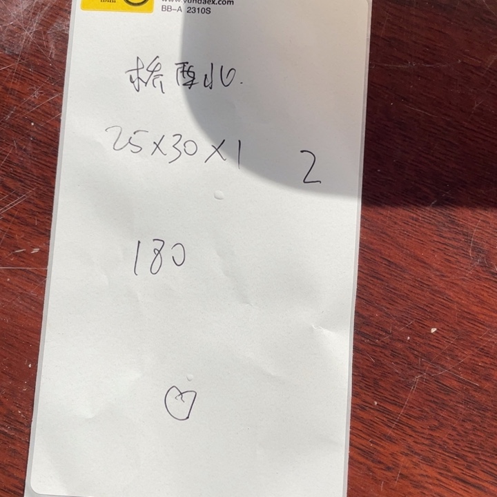 桥***北印石青田石感谢老师