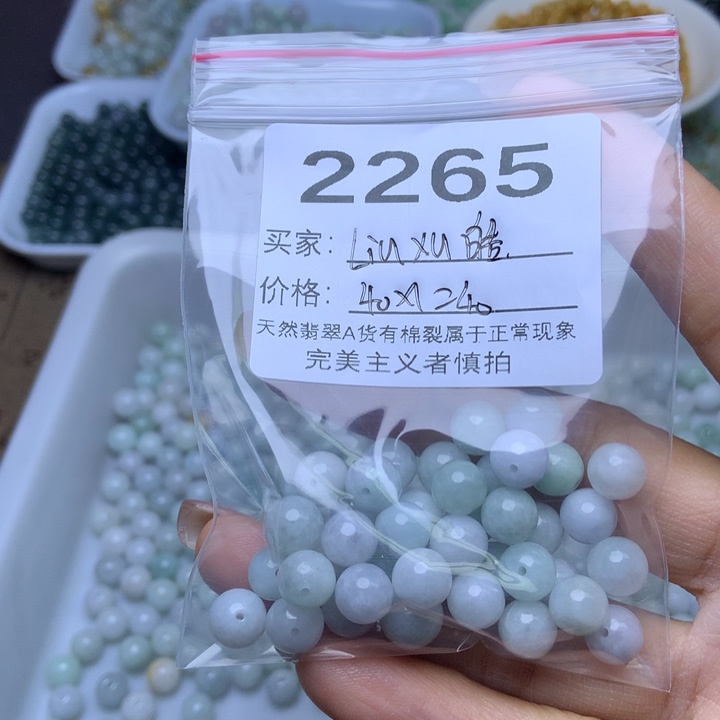 未镶嵌手链翡翠?****?翡翠