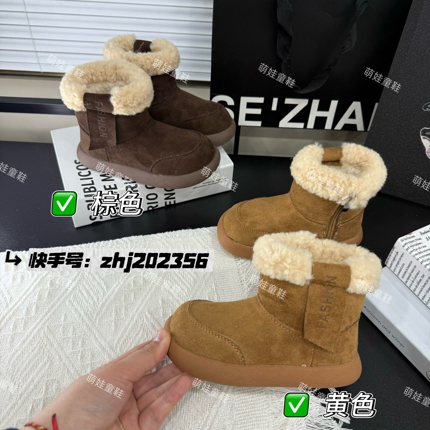 CH9697云雾松林“小土豆”纯色短靴【大棉】