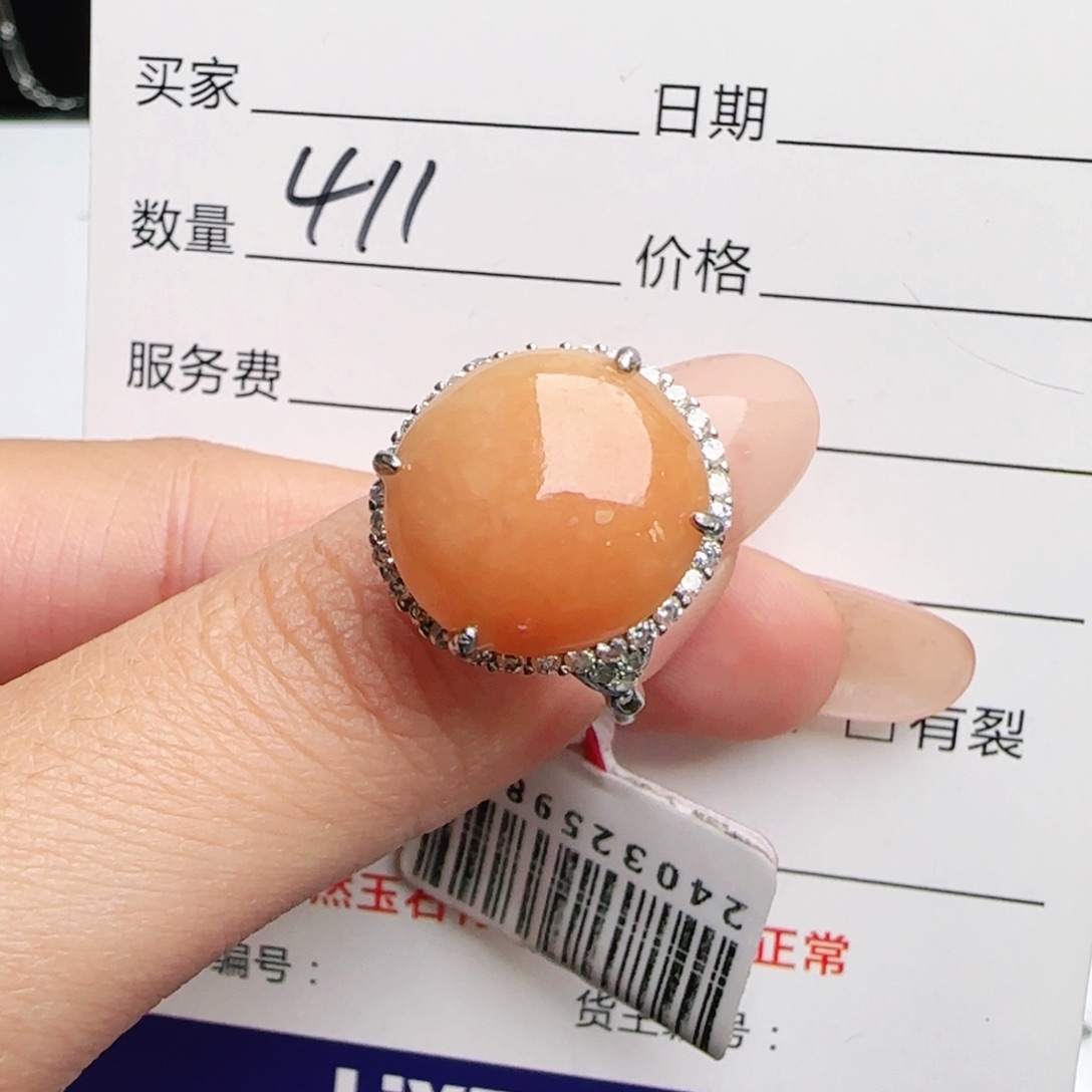 银S925镶嵌戒指翡翠