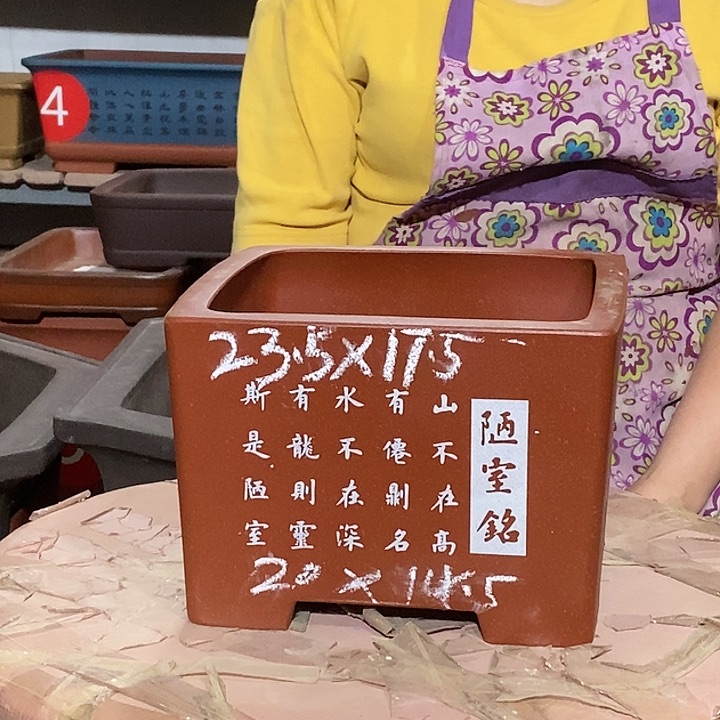 【闪购商品】紫砂花盆