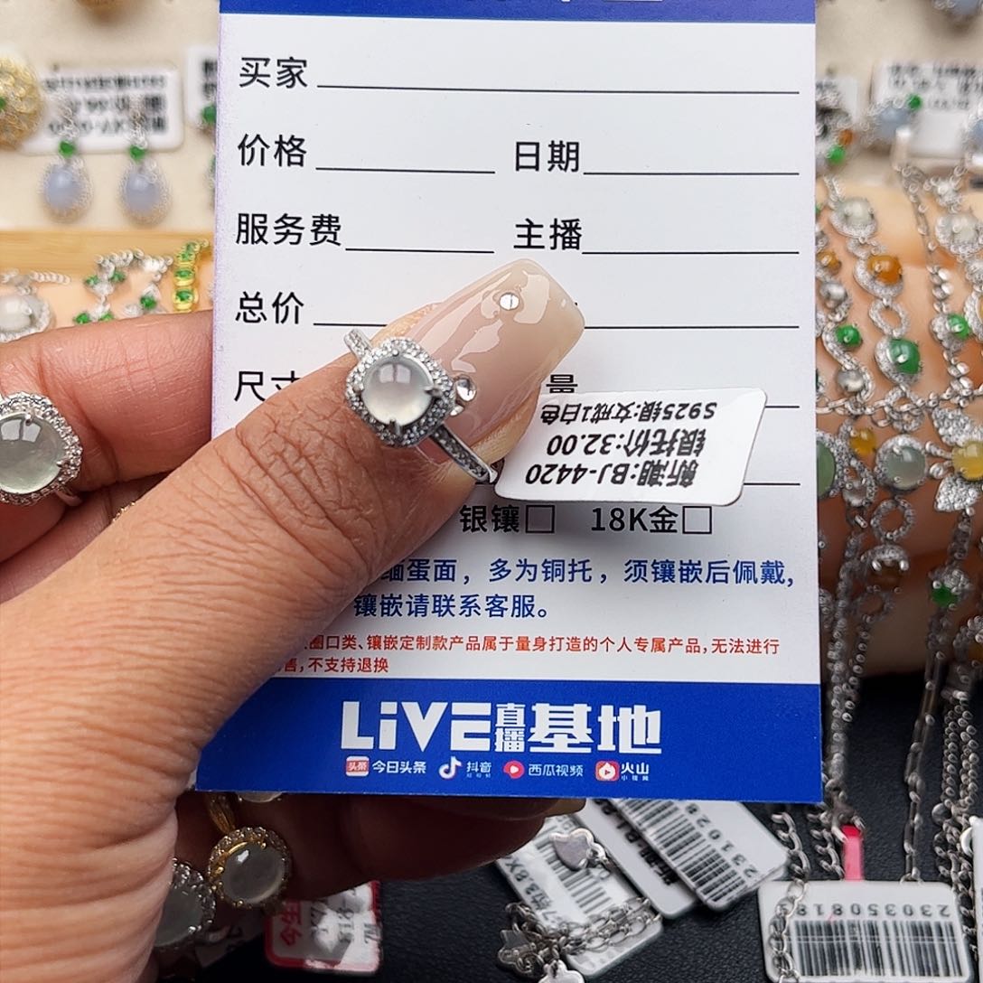 翡翠戒指银S925镶嵌缅甸天然A货翡翠戒指