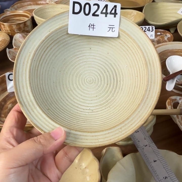 瓷244粗陶草帽碗1个装