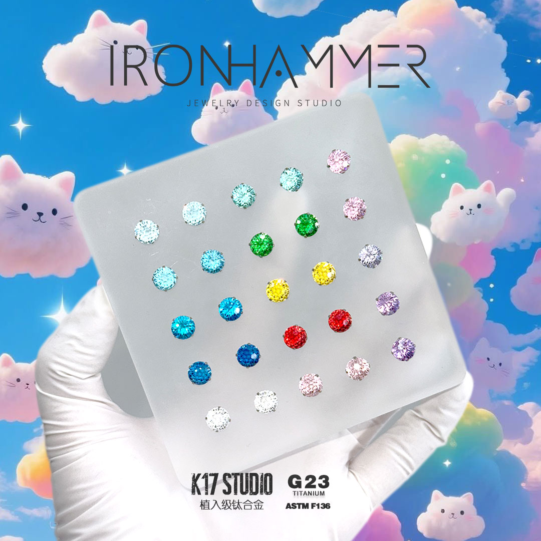 钛合金耳饰 铁锤家钛合金F136彩虹糖烟花切耳钉7MM 耳钉耳蜗钉